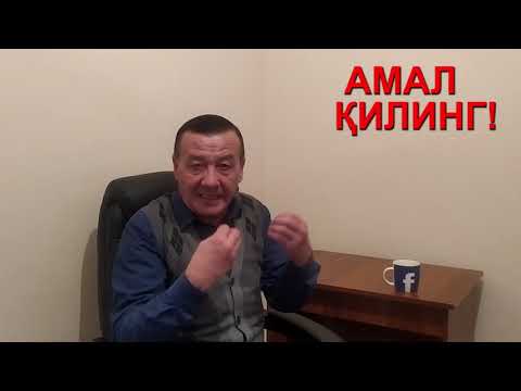 Видео: Рус тилини урганиш буйича Мухсин акадан маслахатлар