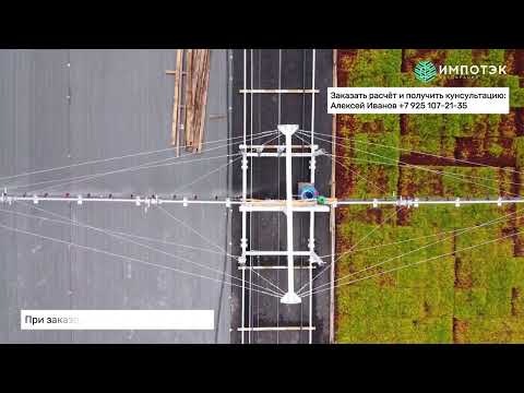 Видео: Поливные рампы. Обзор лесопитомника