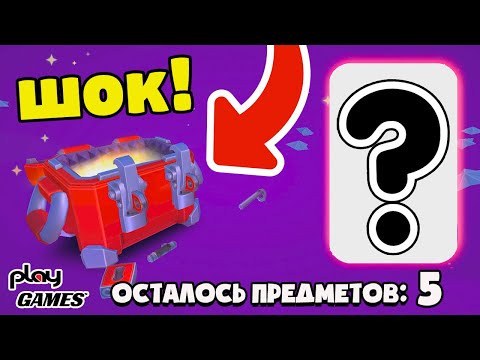 Видео: ОТКРЫЛ РЕДКИЙ БОКС И ОФИГЕЛ ОТ НАГРАД! Симулятор танкиста игра Хилс Оф Стил 2