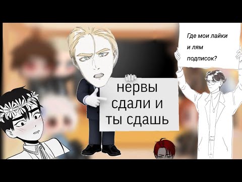 Видео: Реакция пвл на тт(стран) Часть 2 (Конец)