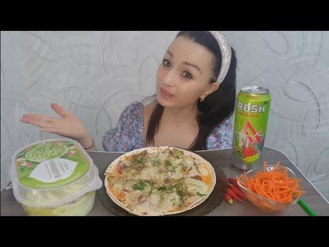 Видео: Пицца🍕Мороженко🍧Ответ На⁉️#мукбанг#неасмр#еда#