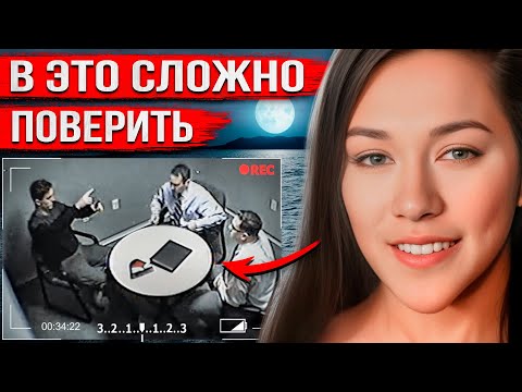 Видео: Такой развязки не ожидал никто. Жуткое дело, потрясшее всех