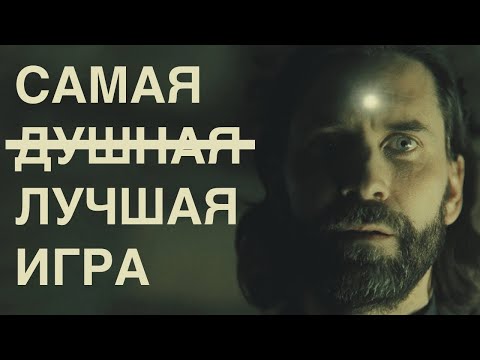 Видео: Почему ALAN WAKE 2 одна из ЛУЧШИХ ИГР 2023 года