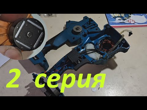 Видео: Мини-пила   аккумуляторная KONSUN не запускается.