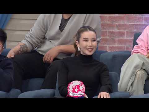 Видео: ТОЙДЫҢ АУЫЛЫ АЛЫС ЕМЕС ПЕ?😍 Сезім Бағы! 03.11.25