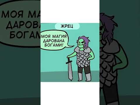 Видео: Тяжёлая судьба волшебников)