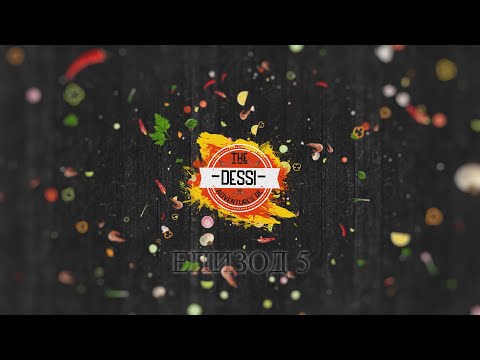 Видео: Приключенията на Деси Цонева - Епизод 5