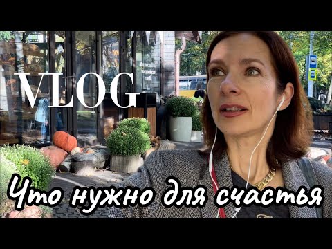 Видео: Обязательно ли нужен мужчина для счастья? Хотите переехать в Калининград? Какой он