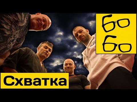 Видео: СЕНЧУКОВ ПРОТИВ ВСЕХ или Эффективность боевых искусств! "Лучшие из лучших", 17 серия