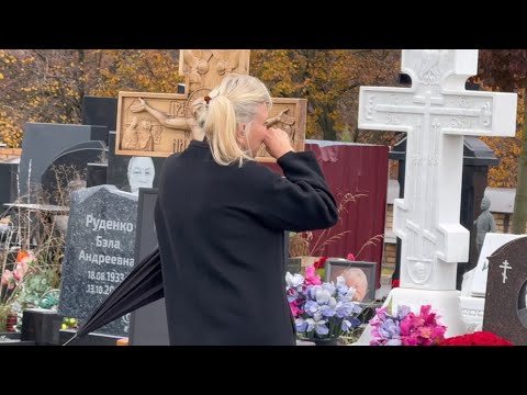 Видео: МАРИНА ЮДАШКИНА РАСПЛАКАЛАСЬ НА МОГИЛЕ МУЖА В ДЕНЬ РОЖДЕНИЯ ЛЕГЕНДАРНОГО МОДЕЛЬЕРА | ТРОЕКУРОВСКОЕ  