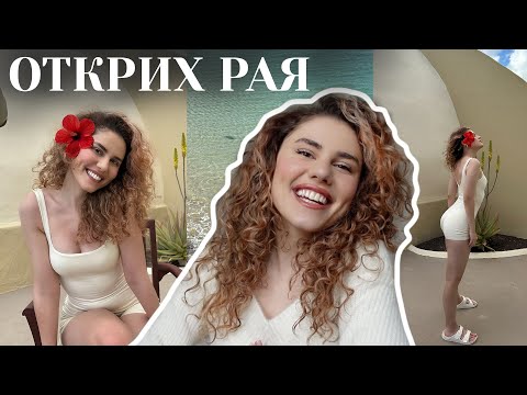 Видео: Какво правих САМА на Канарските о-ви🌺? Част 3