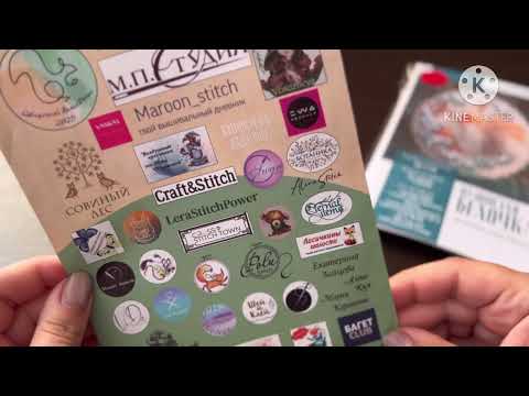 Видео: Новосибирский ВышФест 26.07.2025!/ 🛍️/Впечатления 👌🎁🌷