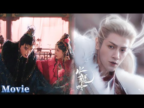 Видео: А Ян смущён при виде Тан Личжи! Правда раскрыта — он был неправ 😭💔🔥