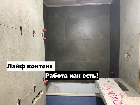 Видео: Укладываем керамогранит 60-120 kerranova вырезаю ряд розеток и показываю как работаю
