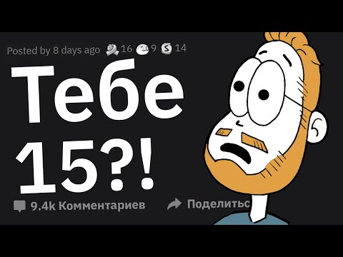Видео: Почему Вы Точно Не Пойдете На Второе Свидание с Этим Человеком?