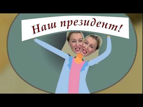 Видео: Скованные одной миской. Клип посвящённый народному ультиматуму
