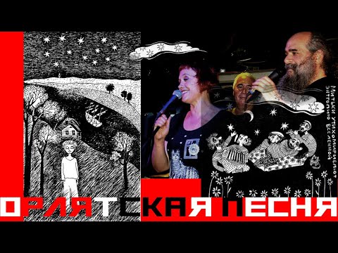 Видео: В парусиновых брюках - Ольга Чикина и Псой Короленко и группа "КАФЕ"