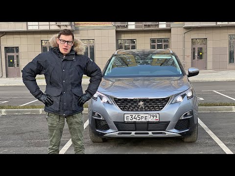 Видео: СНОВА УДИВЛЯЕТ! ПЕЖО 5008. Тест-драйв и обзор Peugeot 5008