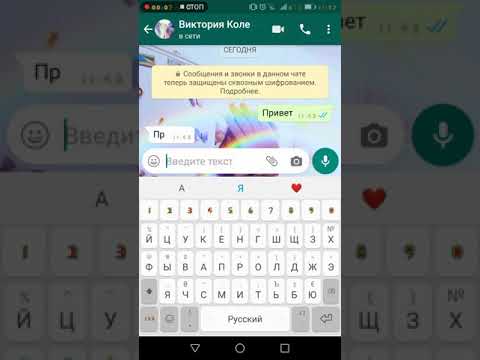 Видео: Подруга нашла новую лп