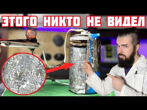 Видео: Что происходит внутри батарейки и как она работает?🔋
