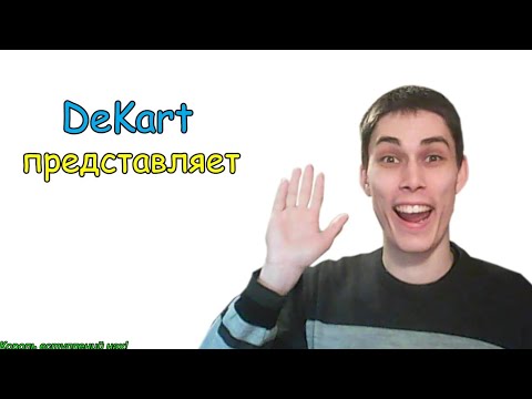 Видео: Хгагага