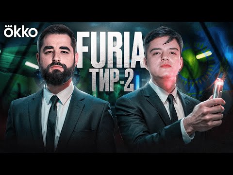 Видео: ЗАБУДЬТЕ! FURIA ТЕПЕРЬ ТОП — 1  | +W по IEM CHENGDU 2025
