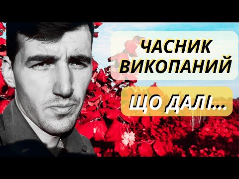 Видео: Часник викопали, що далі... Обрізка. Сушка. Реалізація.