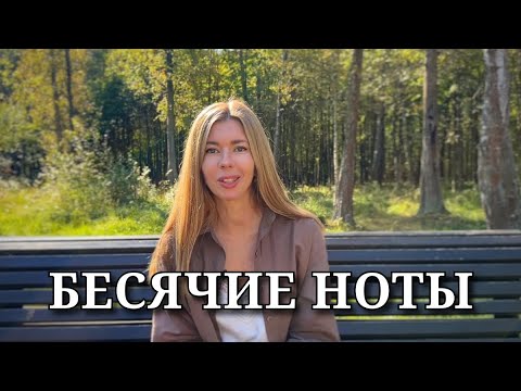 Видео: Самые НЕлюбимые ноты в парфюмерии 💣