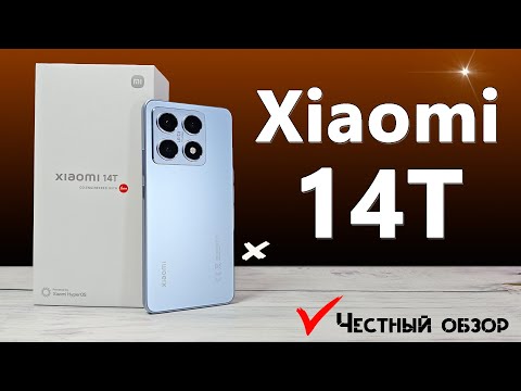 Видео: Новый ШЕДЕВР в народной линейке | смартфон Xiaomi 14T -  честный обзор от реального пользователя