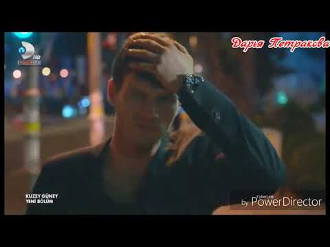 Видео: Кузей, Гюней 8