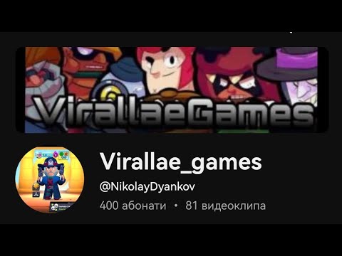 Видео: Пробваме новия апдейт със @Prokopiev.  Като вече сме 400!