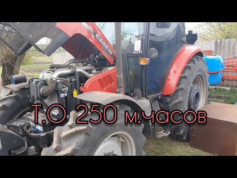 Видео: CASE 250 МОТО ЧАСОВ
