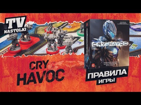 Видео: [Правила игры] Cry Havoc