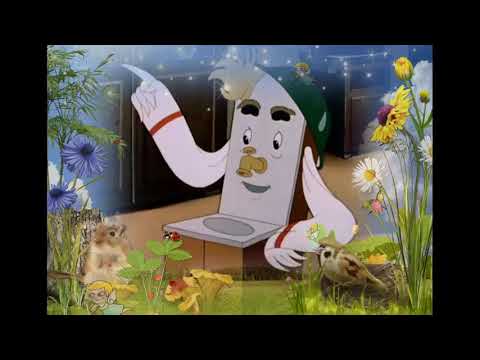 Видео: МОЙДОДЫР.