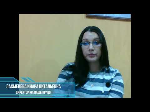 Видео: Расписка.