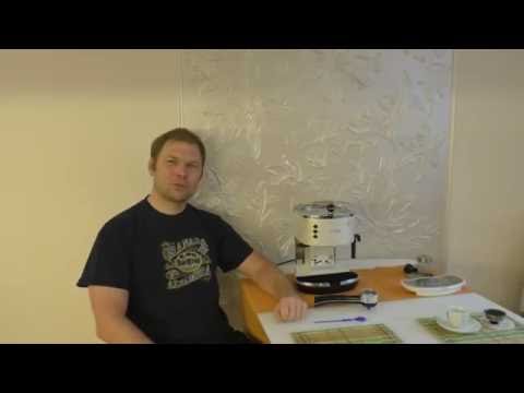 Видео: Как сильно затягивать рожок кофемашины при приготовлении кофе