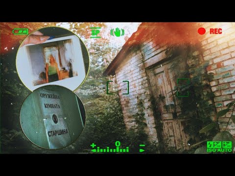 Видео: МЫ УВИДЕЛИ ВСЁ, ПОКА ОНИ СПАЛИ. ЗАБРОШЕННАЯ ЧАСТЬ В ЛЕСУ