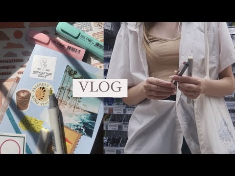 Видео: ПОКУПАЮ КАНЦЕЛЯРИЮ ✏️ снова снимаю  "THAT GIRL" | завела TIK TOK