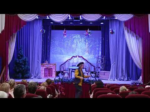 Видео: Спектакль Золушка 24.12.2023г 13:00