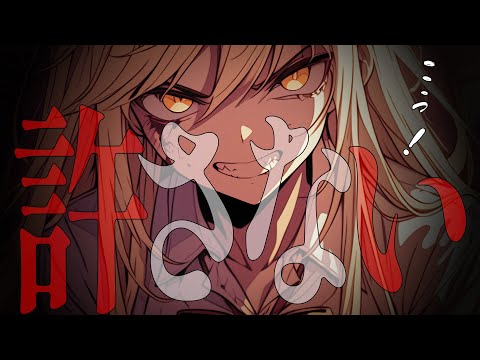 Видео: [Яндере ASMR]Если подружиться с дочерью демона...[Японский голос аниме]