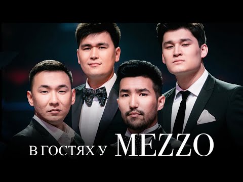 Видео: В гостях у Mezzo Казахстан - Новая Волна, Димаш, X-Factor