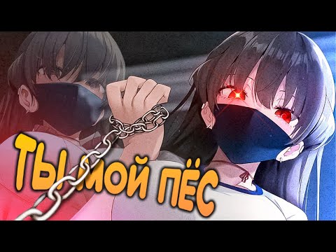 Видео: СТАРШЕКЛАССНИЦА ПОХИТИЛА МАНГАКУ
