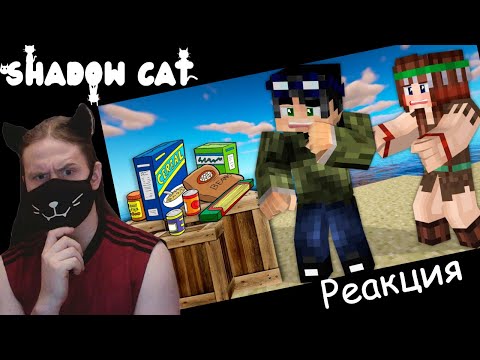 Видео: ЧТО Я ВОЗЬМУ С СОБОЙ НА ПЛОТ? ДЕВУШКУ ИЛИ ПРИПАСЫ? ДЕНЬ 2 - ЗОМБИ АПОКАЛИПСИС / РЕАКЦИЯ НА ЛИНЧА