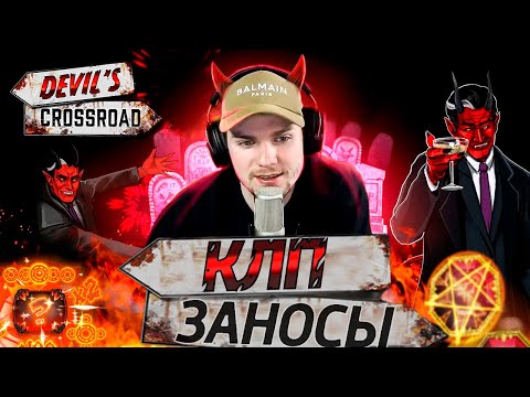 Видео: КЛП - НОВЫЕ СЛОТЫ! ЛУЧШЕЕ СО СТРИМА! #клп #klp