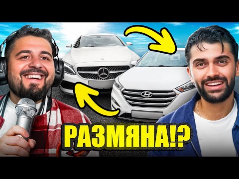 Видео: АЛПЕР СРЕЩУ КОЛАТА МИ !