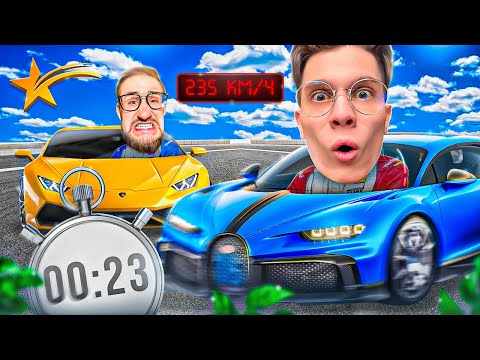 Видео: КАЖДУЮ МИНУТУ НАША СКОРОСТЬ УВЕЛИЧИВАЕТСЯ НА GTA 5 RP!