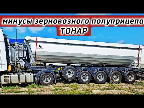 Видео: ТОНАР 9595. ОБЗОР! КИТАЙСКИЕ КОМПОНЕНТЫ! ОБРАЩЕНИЕ К ЗАВОДУ!