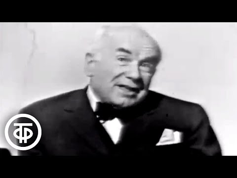 Видео: Шуточная поэма Пушкина "Домик в Коломне". Читает Игорь Ильинский (1970)