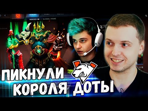 Видео: ВИРТУС ПРО ВЗЯЛИ ВК в РЕШАЮЩЕЙ ИГРЕ! / Папич Комментирует VP vs RNG 2 игра