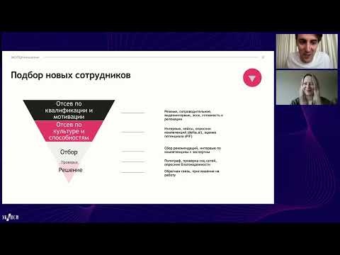 Видео: Как использовать тест оценки потенциала PiF на 100%